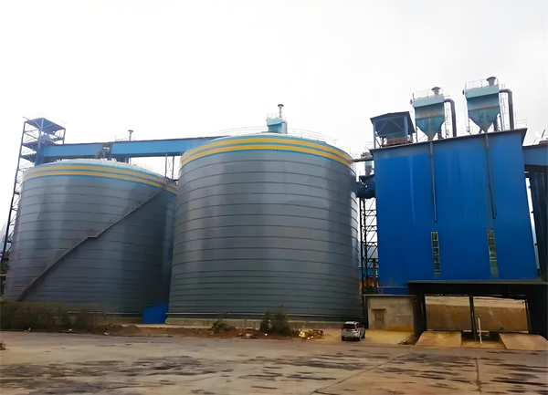 孟津球团钢板仓